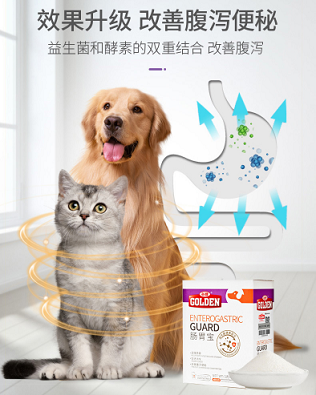 谷登肠胃宝——益生菌和酵素的双重结合